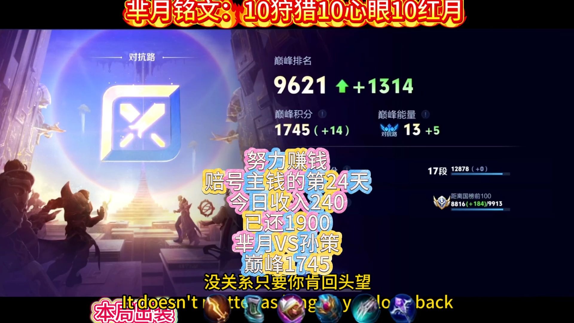 开云体育app-关于王者荣耀赔率刷新纪录，竞猜热度飙升的信息