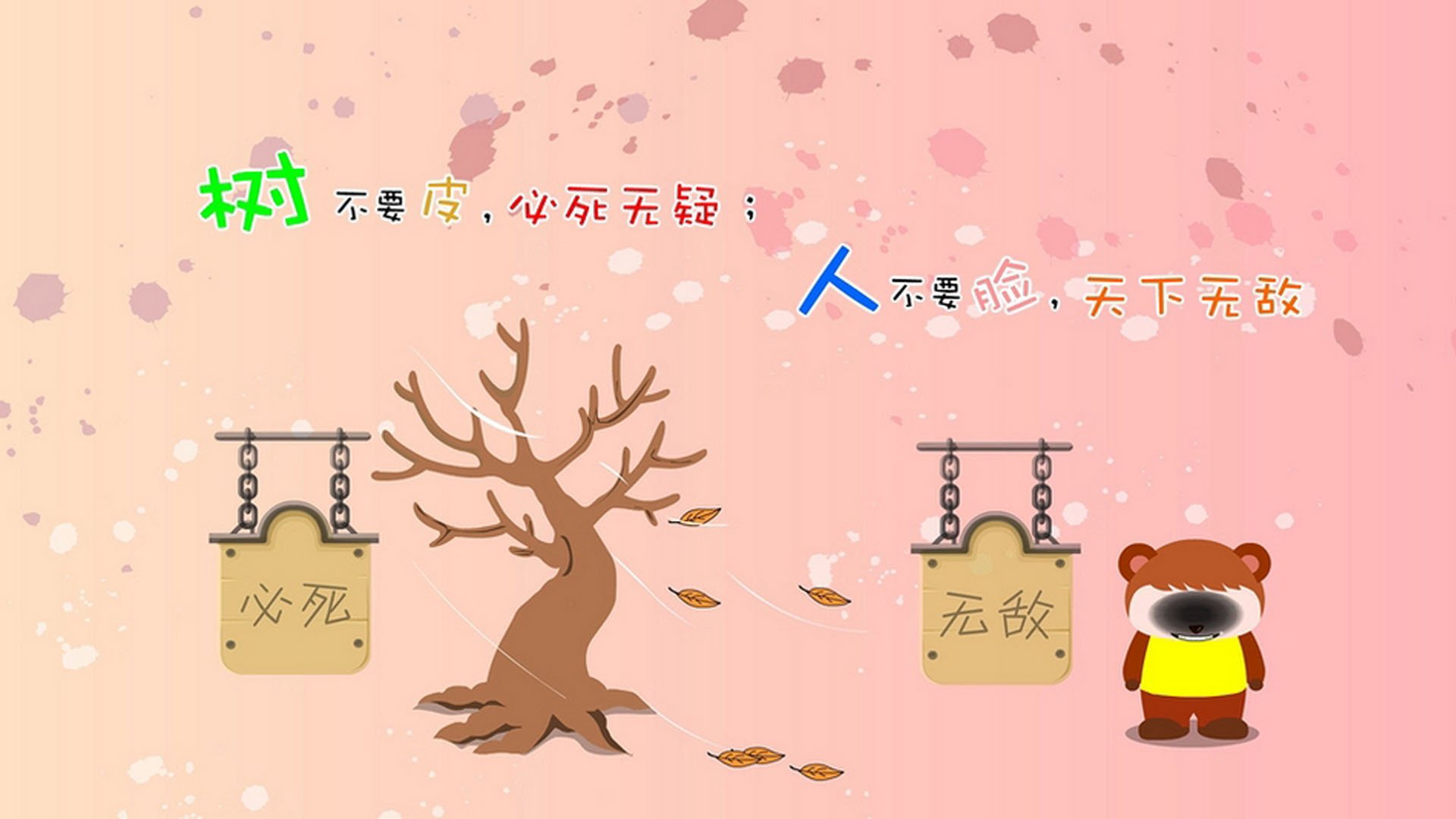 铁的纪律与野兽本能，统治力的两种面孔