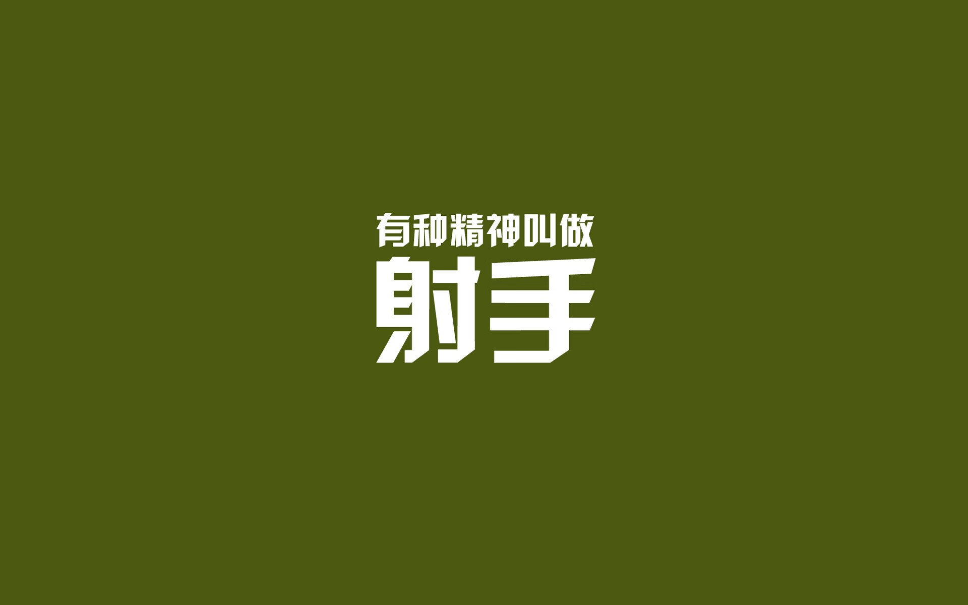 开云体育入口-沙漠神话，B费点石成金，黑马越南加冕2026