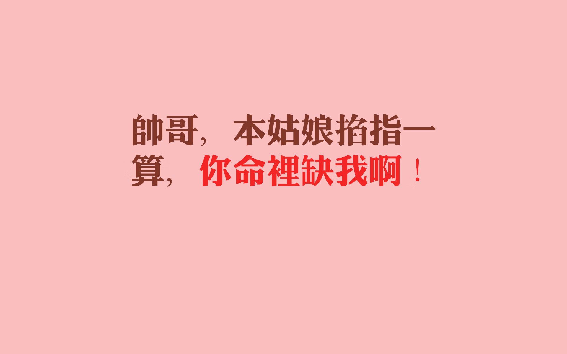 斗牛士的碾压，孤狼的致命一击，2026世界杯F组，被一名老将重写的剧本