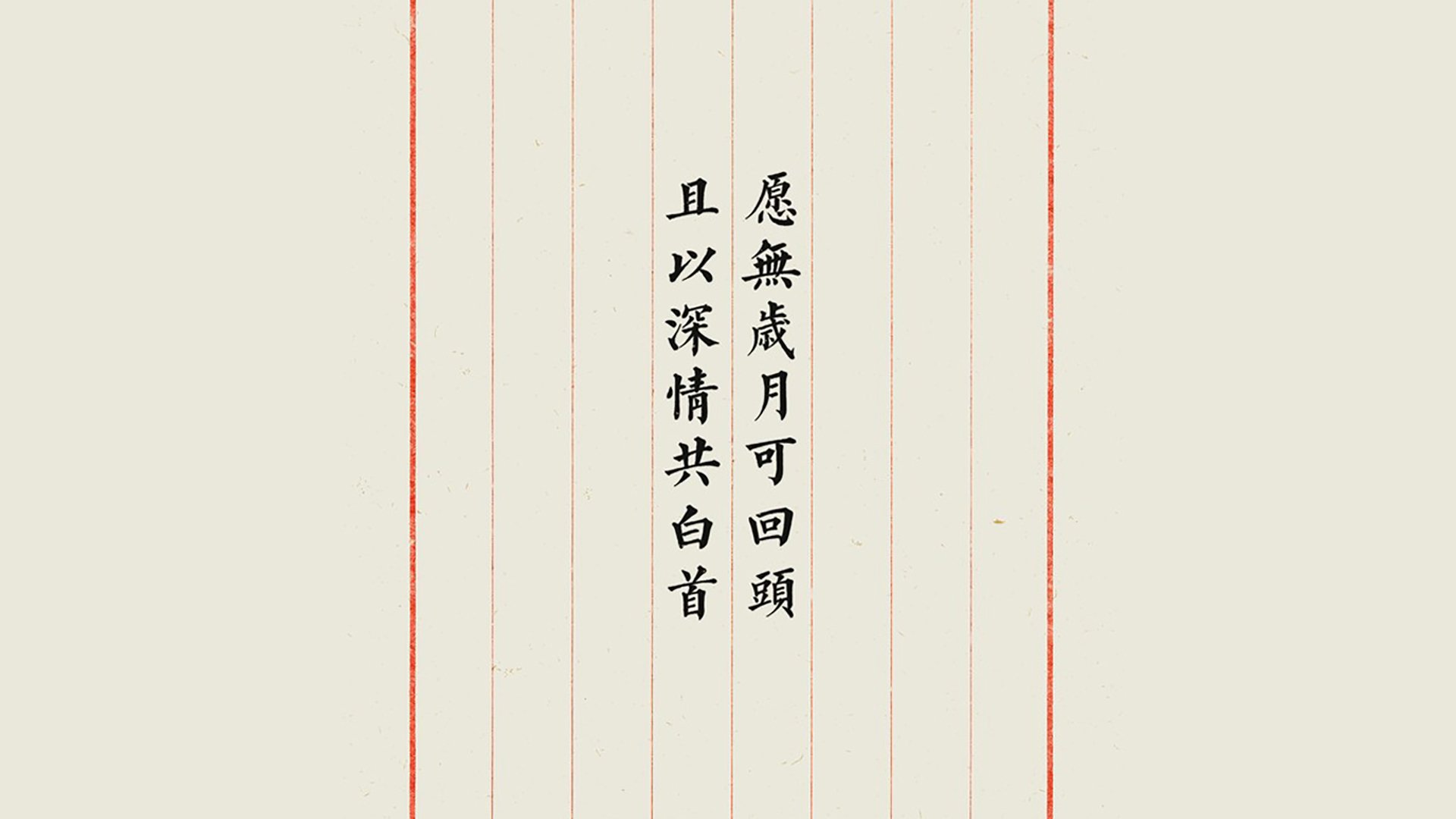 开云体育入口-和风暴雨与倒转的剧本，2026世界杯B组，加维的独舞与日本的钢铁防线